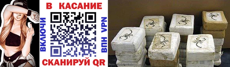 Купить закладку Alpha PVP  Канабис  Метадон  ГАШ  Мефедрон  Рязань