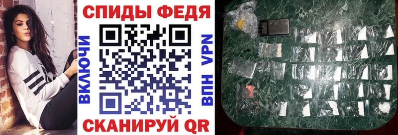 Амфетамин Premium  Купить закладки  Рязань 