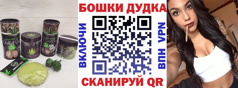 Печенье с ТГК марихуана  Купить где  Рязань 
