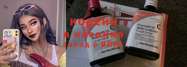 альфа пвп VHQ Елизово
