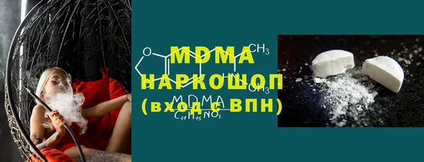 COCAINE Дмитровск