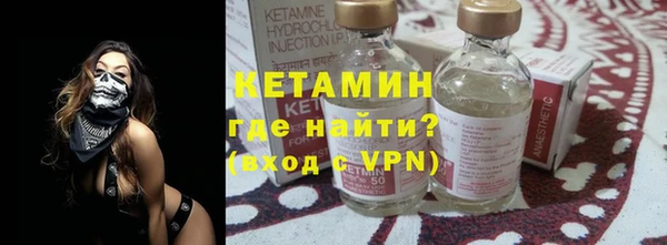 COCAINE Дмитровск