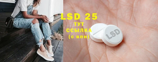 MDMA Premium VHQ Елабуга