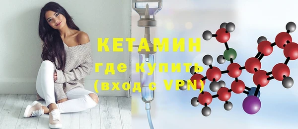 альфа пвп VHQ Елизово