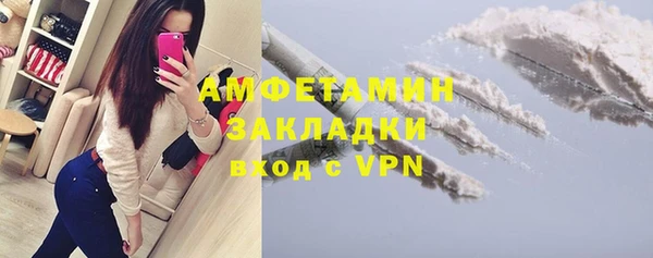 альфа пвп VHQ Елизово