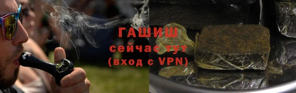альфа пвп VHQ Елизово