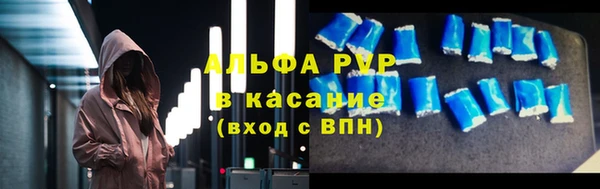 альфа пвп VHQ Елизово