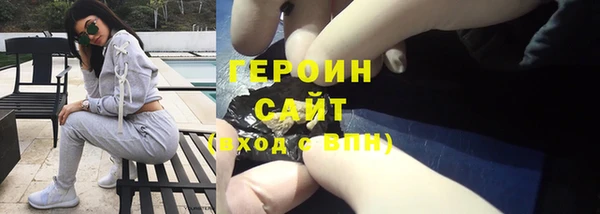 герыч Заволжье