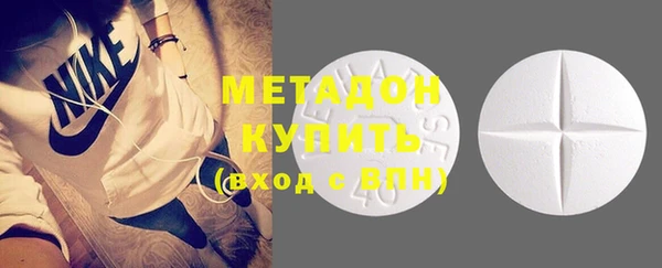 MDMA Premium VHQ Елабуга