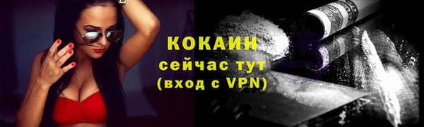MDMA Premium VHQ Елабуга