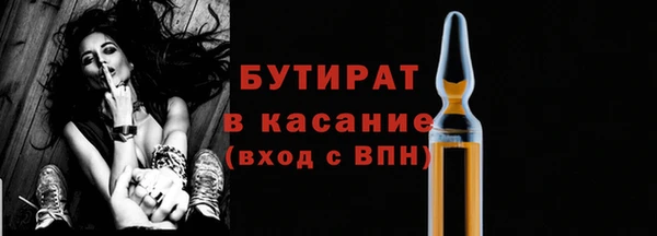 альфа пвп VHQ Елизово