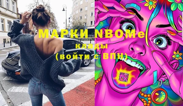 мескалин Дмитров