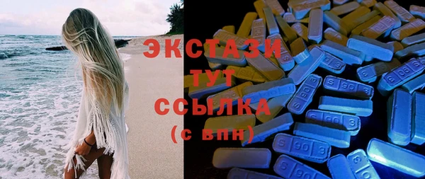 ПСИЛОЦИБИНОВЫЕ ГРИБЫ Заволжск