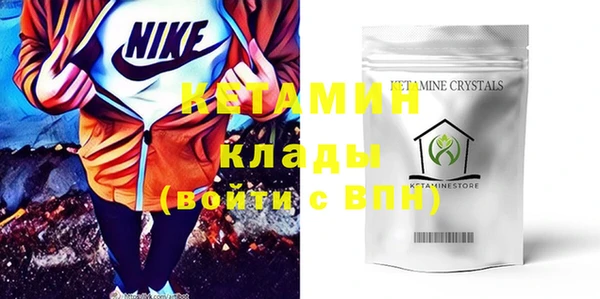 MDMA Premium VHQ Елабуга