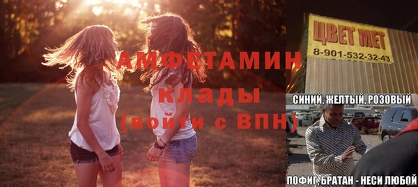 MDMA Premium VHQ Елабуга