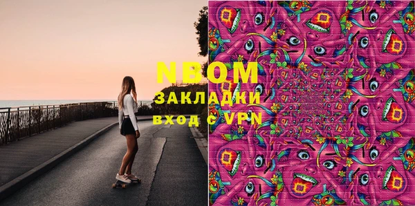 MDMA Premium VHQ Елабуга