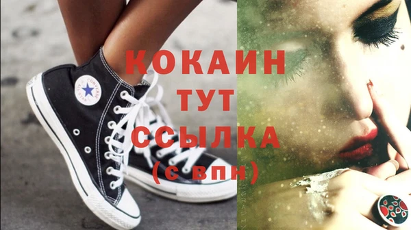 MDMA Premium VHQ Елабуга