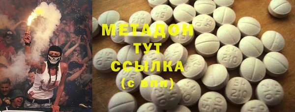 альфа пвп VHQ Елизово