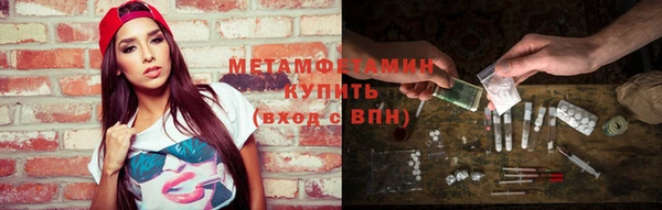 альфа пвп VHQ Елизово