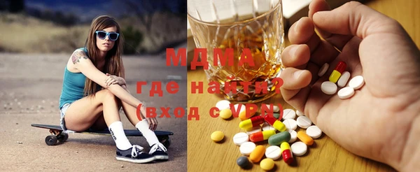 экстази Заводоуковск