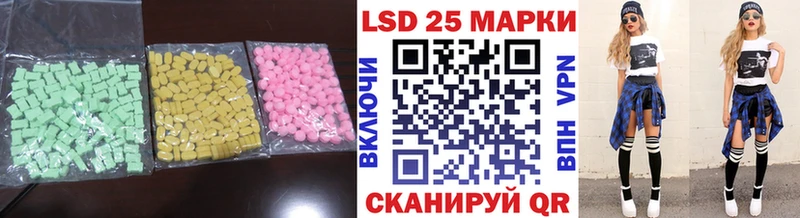 ЛСД экстази ecstasy Рязань