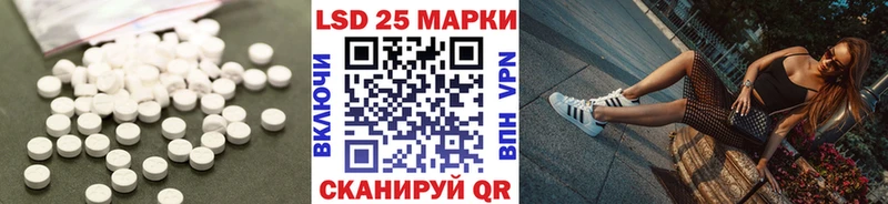 ЛСД экстази кислота  Купить где  Рязань 