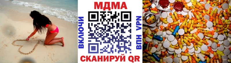 МДМА crystal Купить Рязань