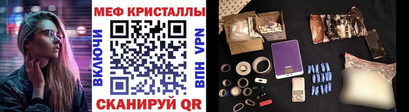 МЯУ-МЯУ 4 MMC  Рязань 