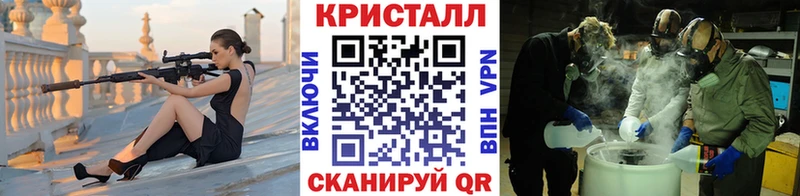 Первитин Декстрометамфетамин 99.9%  Купить закладки  Рязань 