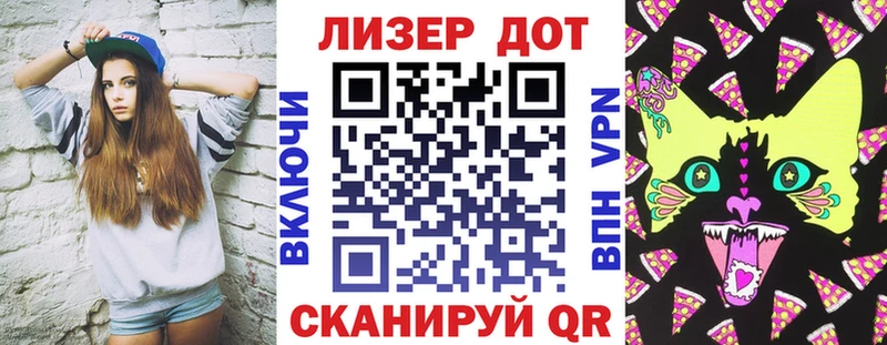Марки N-bome 1,5мг  Купить  Рязань 