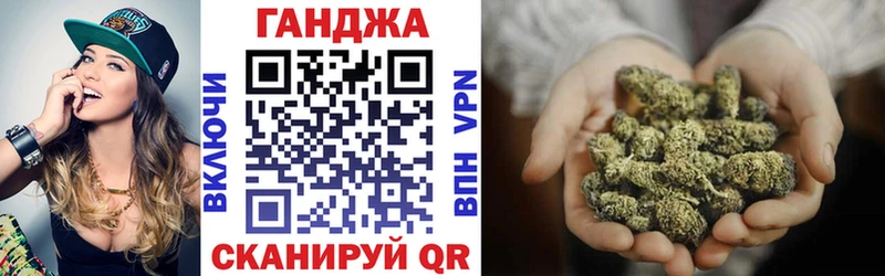 Канабис Amnesia Рязань