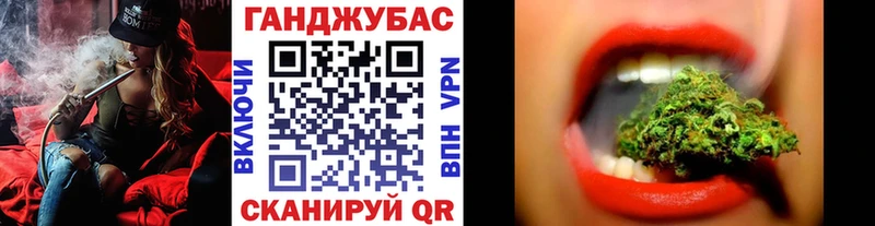 Каннабис планчик  Купить где  Рязань 